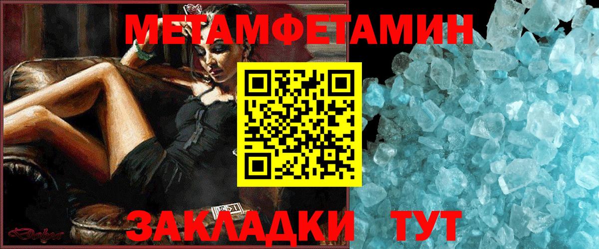 Павлово  АМФЕТАМИН VHQ  АМФ  Вход с VPN 