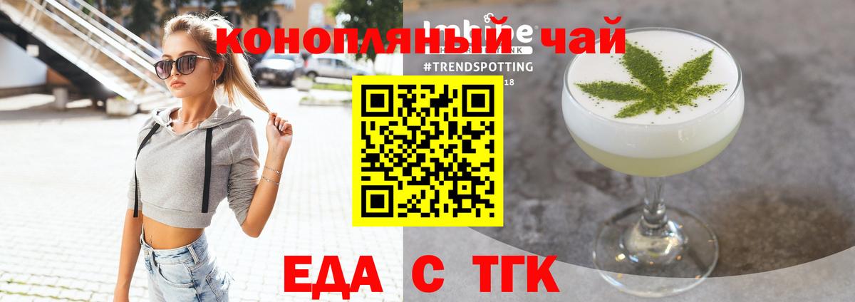 Каннабис Павлово