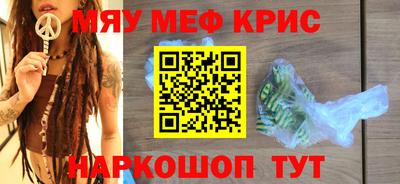 наркотики Рыбинск
