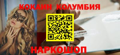 наркотики Рыбинск