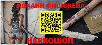 наркотики Пыть-Ях