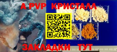 гидра Рязань