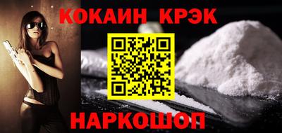 соль курить ск Пушкино
