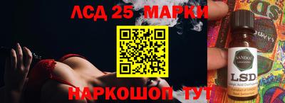 наркотики Рыбинск