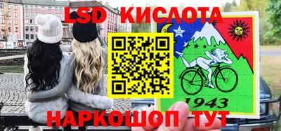 гидра Рязань