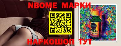 наркотики Рыбинск