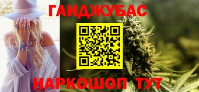 гидра Рязань