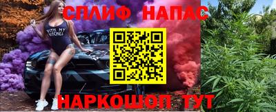 соль курить ск Пушкино