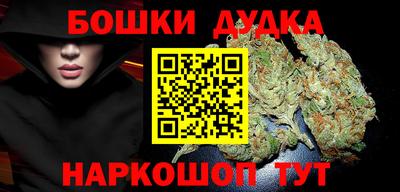 гидра Рязань