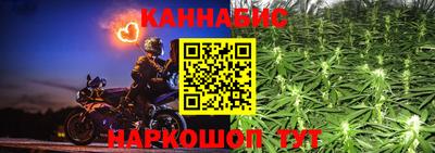 наркотики Рыбинск