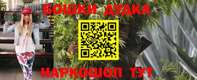 наркотики Рыбинск