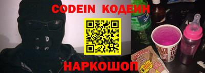 наркотики Рыбинск