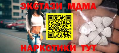 мефедрон мука Пугачёв