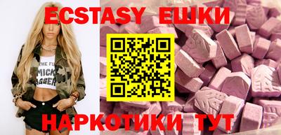 наркотики Рыбинск