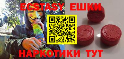 ECSTASY Рузаевка