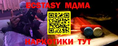 ECSTASY Рузаевка