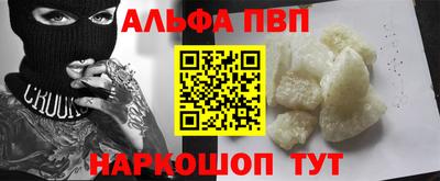 соль курить ск Пушкино