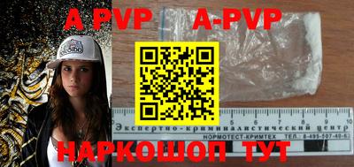 наркотики Рыбинск