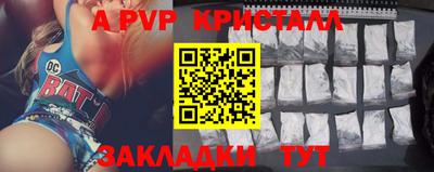 мефедрон мука Пугачёв