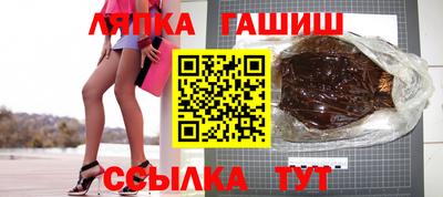 гидра Рязань