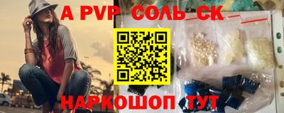 гидра Рязань
