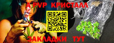 наркотики Рыбинск