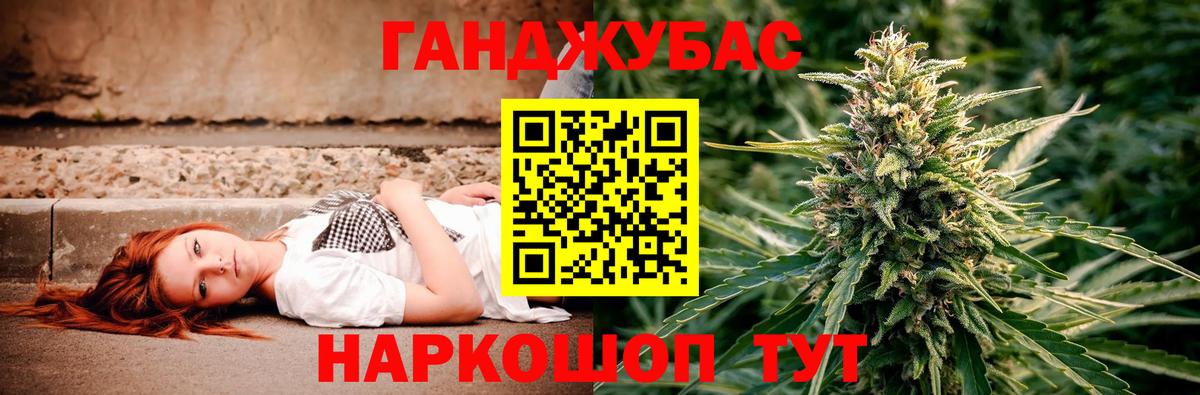 МАРИХУАНА конопля Павлово